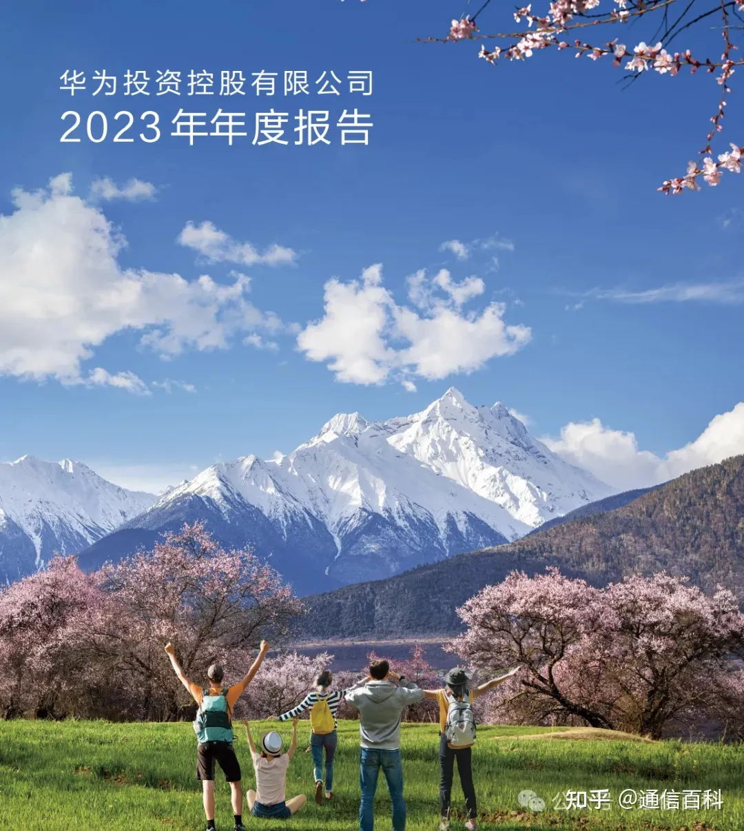 重回7000亿,研发投入1647亿,比
