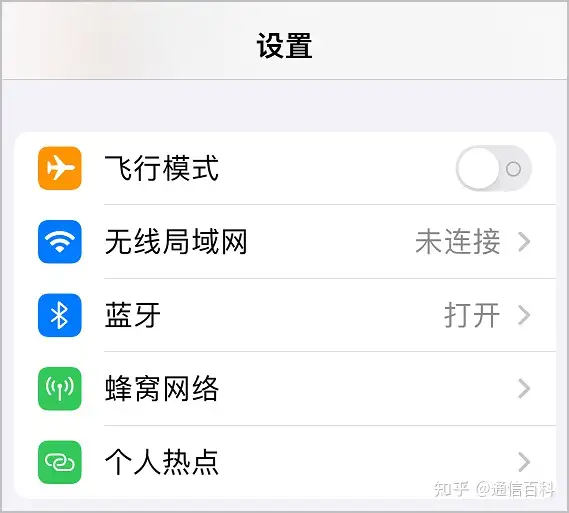 什么是蜂窝网络？