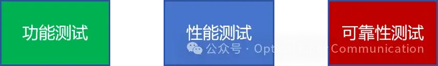 关于可靠性/老化,你真的清楚吗?