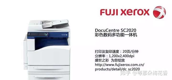 FlexE技术