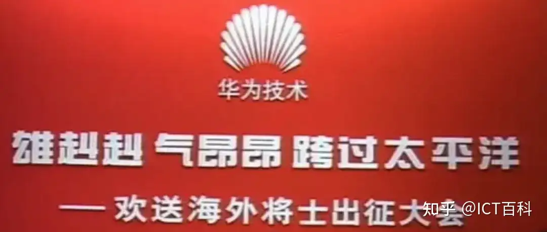 华为与思科的世纪大案！