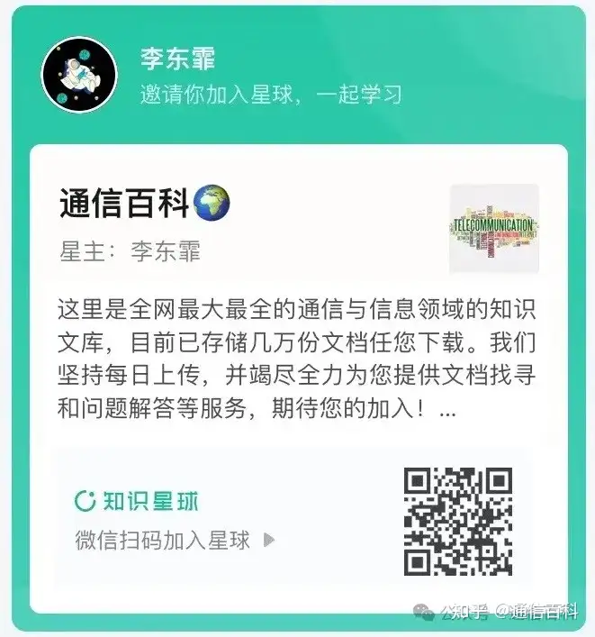 光退铜进?