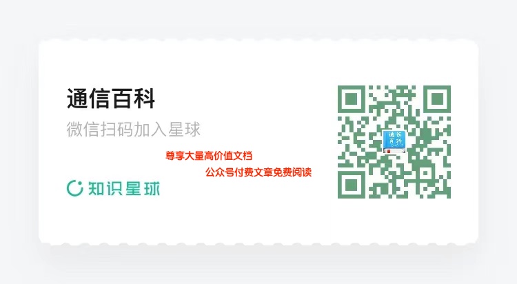 5G网络切片还没到就要死了吗？