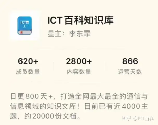 回顾OFC2024：光连接，光传输技术